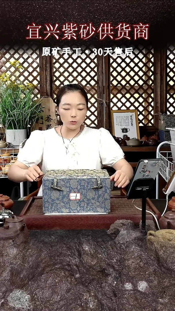 茶壶紫砂1盒子