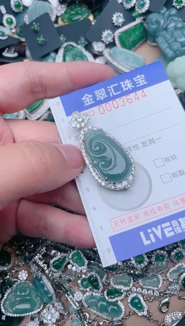 【闪购商品】翡翠颈饰未镶嵌3644...1