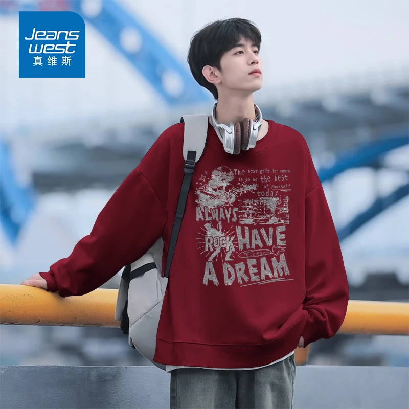 真维斯圆领卫衣男秋重磅耐磨抗皱oversize上衣男款宽松潮流套头衫