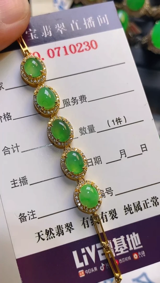 【闪购商品】翡翠耳饰银S925镶嵌天然A货翡翠1