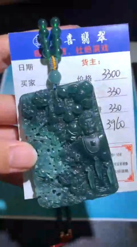 未镶嵌定制翡翠毛货-不退不换