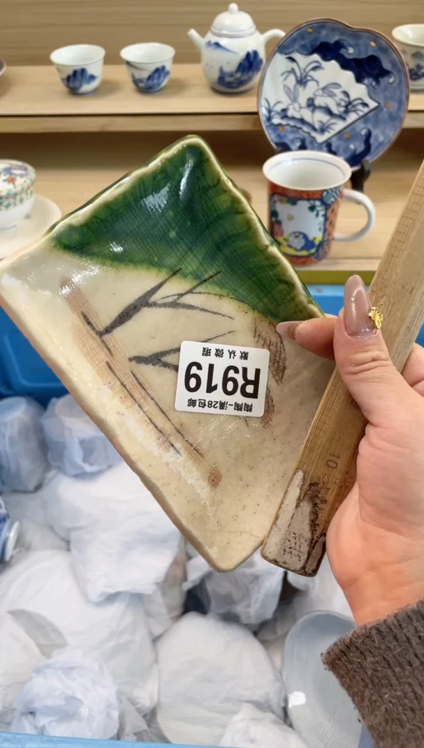 【闪购商品】杯瓷器瓷器瓷器瓷器R919