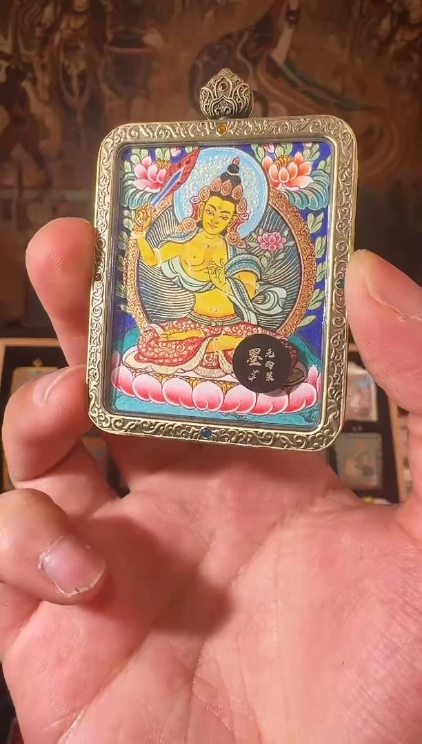 吊坠双十二专属福利文殊