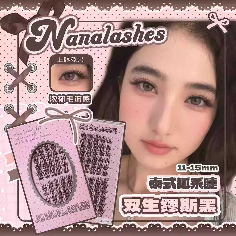 NANALASHES「双生缪斯黑」上镜毛流感泰式狐系J翘胶水款单簇假睫毛