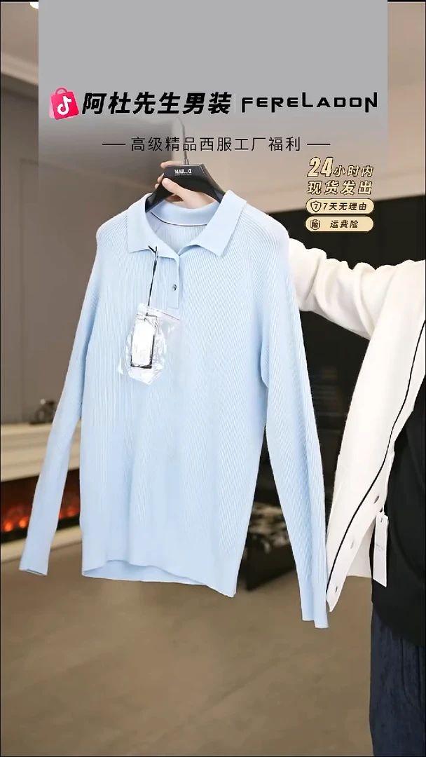 243556 50尺码130-140