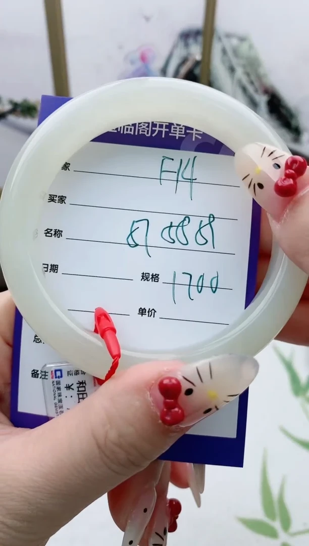 【闪购商品】和田玉（糖玉）手镯未镶嵌F14微色差