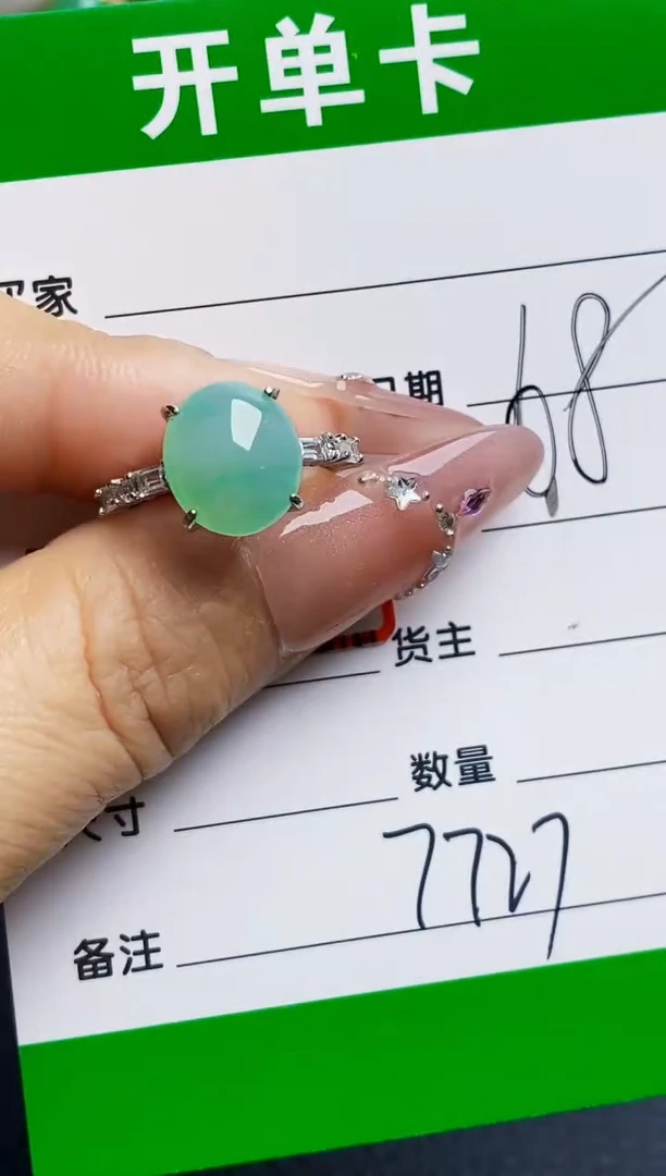 银S925镶嵌戒指翡翠7727