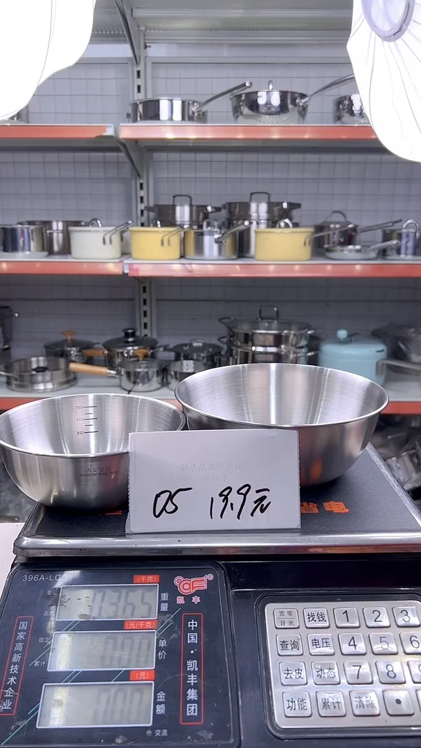 304不锈钢18*8+15*6拌料盆05