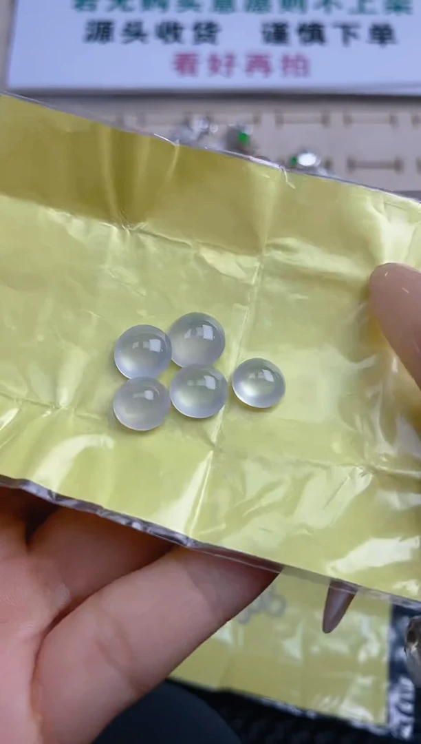 【闪购商品】定制翡翠未镶嵌天然翡翠蛋面148