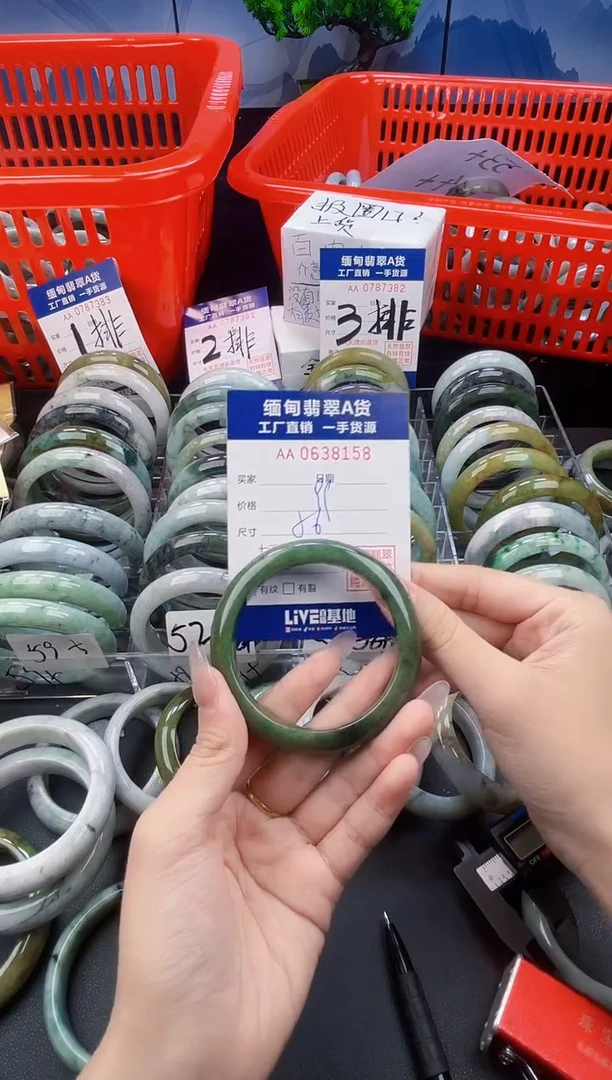 未镶嵌手镯翡翠'*香天然翡翠A货8158
