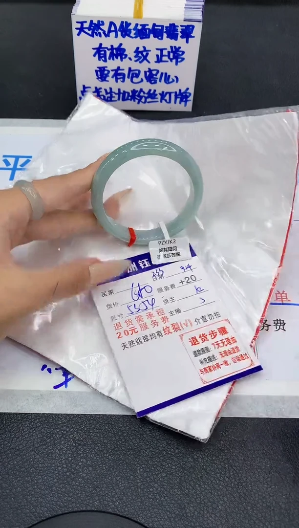 未镶嵌手镯翡翠111111111111111111