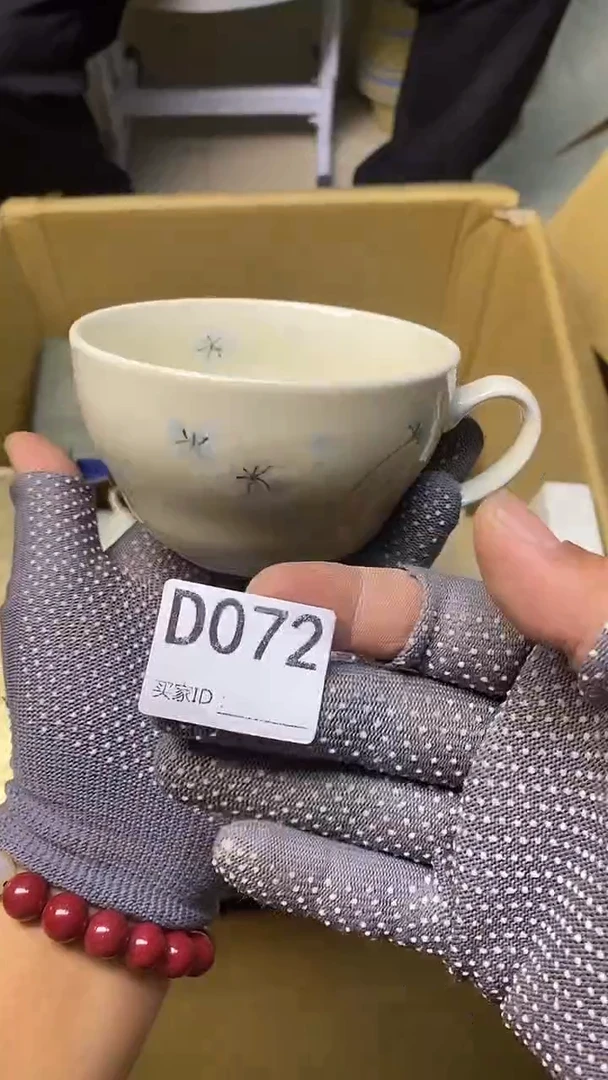 瓷片D070中古回流，谨慎参拍一只