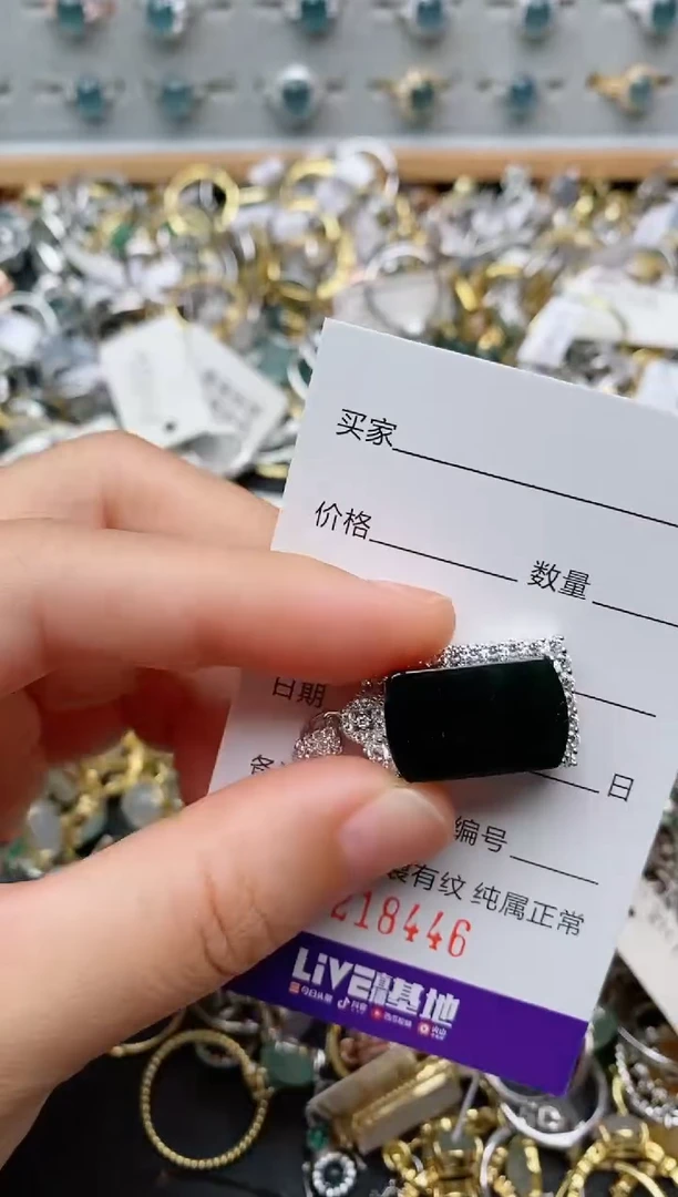 银S925镶嵌戒指翡翠.