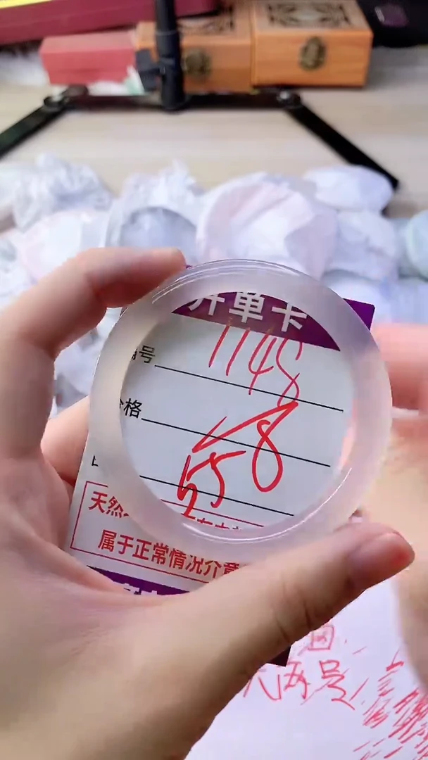 手镯玛瑙/玉髓未镶嵌1148