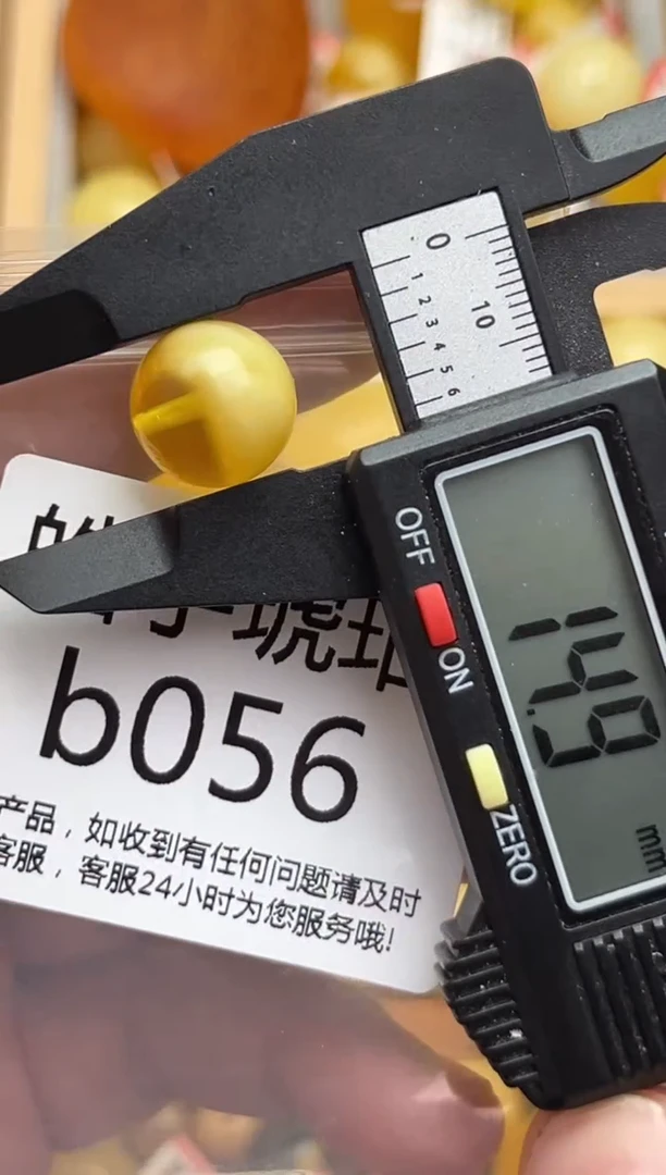 裸石蜜蜡未镶嵌天然蜜蜡微瑕珠子 假一赔万
