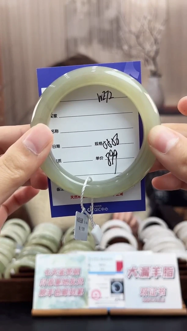 未镶嵌手镯和田玉WE72微色差