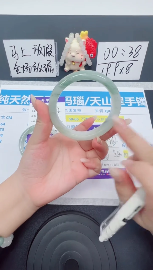 【闪购商品】石英质玉手镯未镶嵌编号：6--60.2圈 天山翠