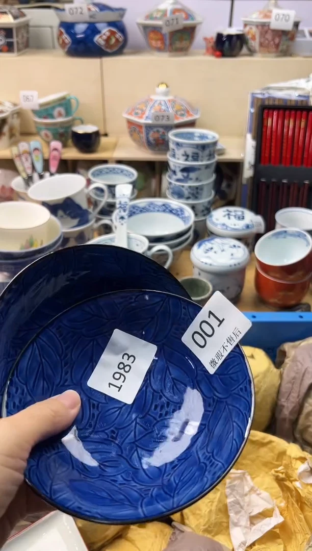 瓷片王*咪你好你好你好你好你好你好