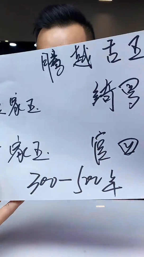 【闪购商品】定制翡翠未镶嵌1030hm-毛货挂件7