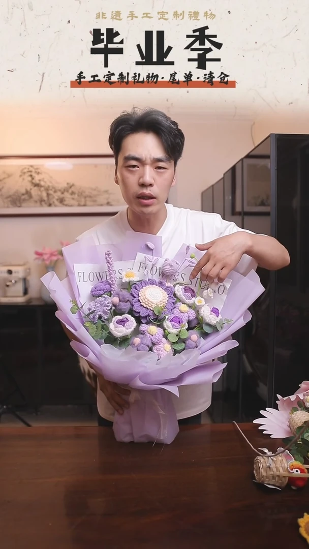 非遗手工定制花束，孤品清仓！！