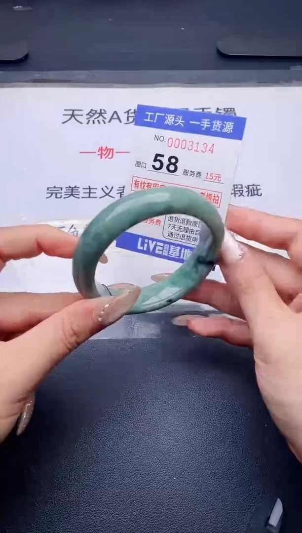 未镶嵌手镯翡翠翡翠手镯未镶嵌