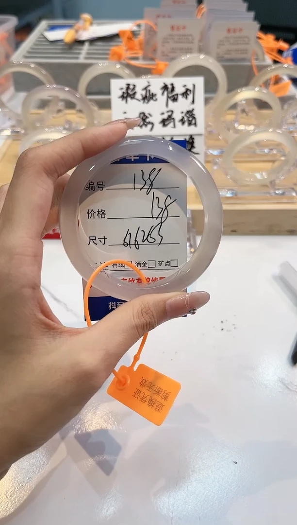 【闪购商品】玛瑙/玉髓手镯未镶嵌138-L马黑1瑕L-L62+