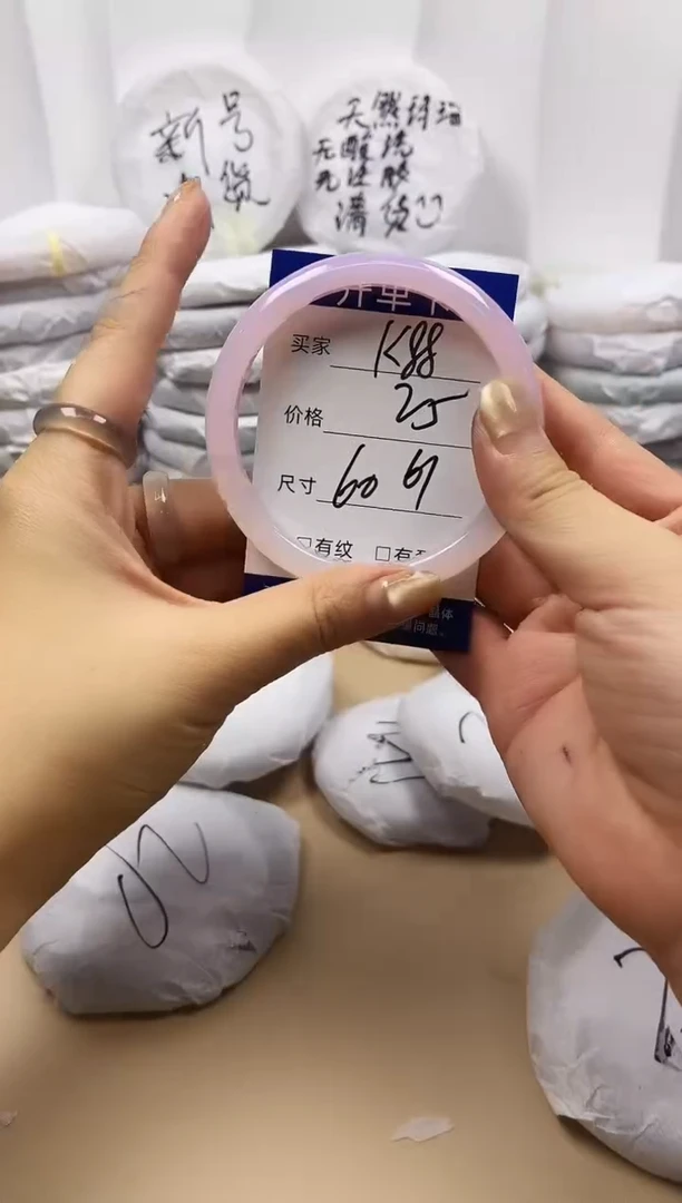 手镯玛瑙/玉髓未镶嵌k88