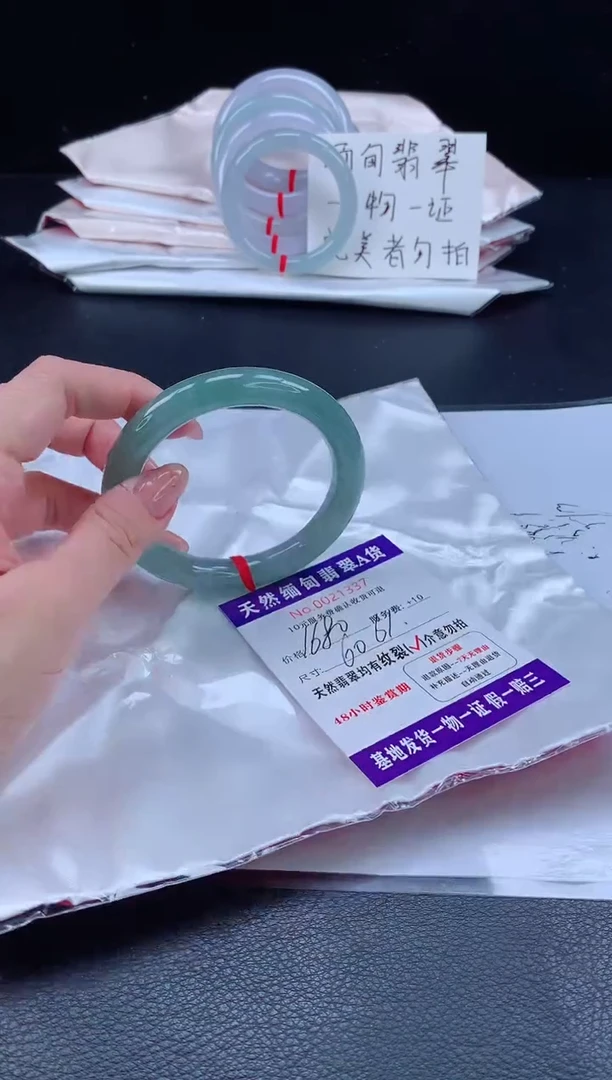 未镶嵌手镯翡翠11111111
