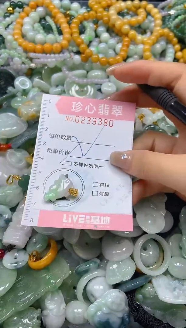 翡翠未镶嵌颈饰闪购0239380多样性发其一