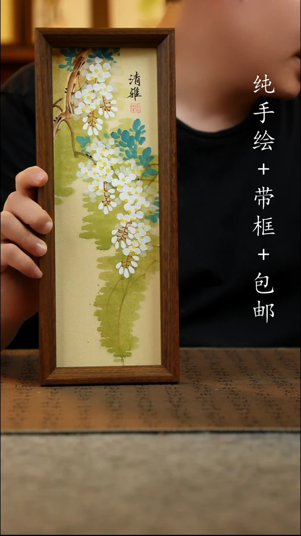 国画纯手绘 原创国风国画 12.5*31.5
