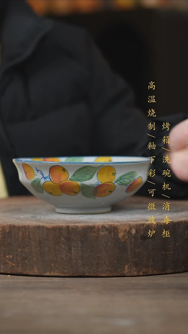 瓷片景德镇高温釉下彩（食品级）