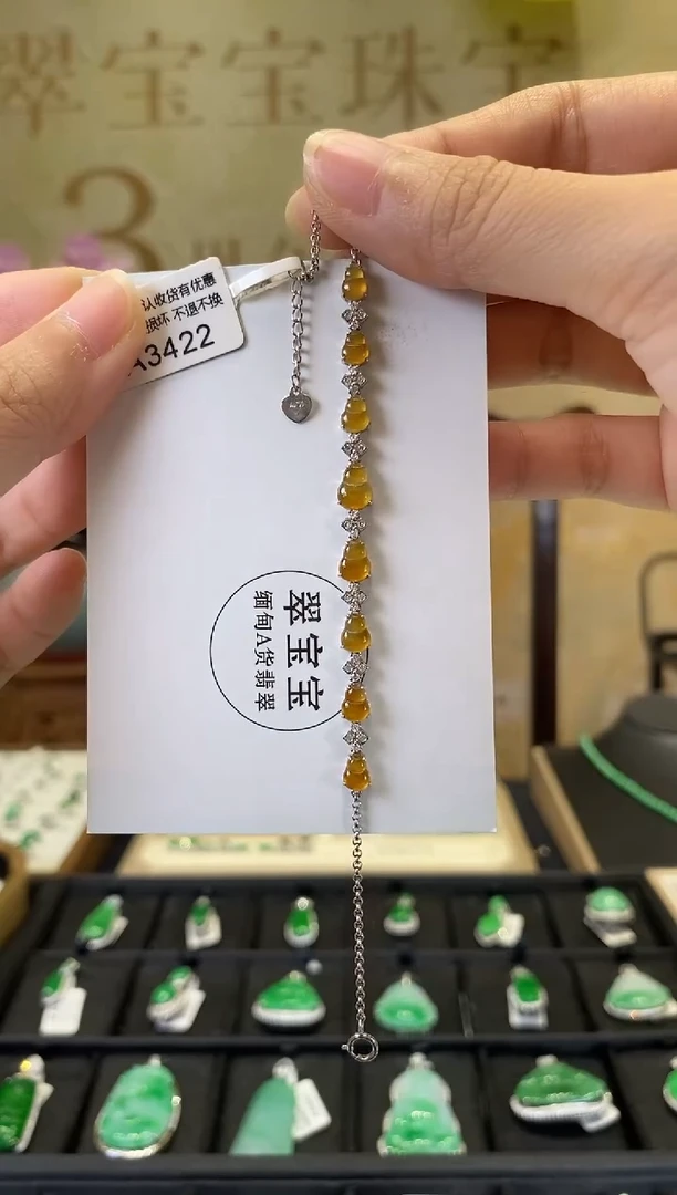 颈饰18K金镶嵌翡翠D3422 葫芦手链 含运营费