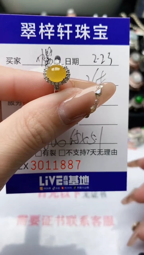 【闪购商品】翡翠戒指银S925镶嵌/1887