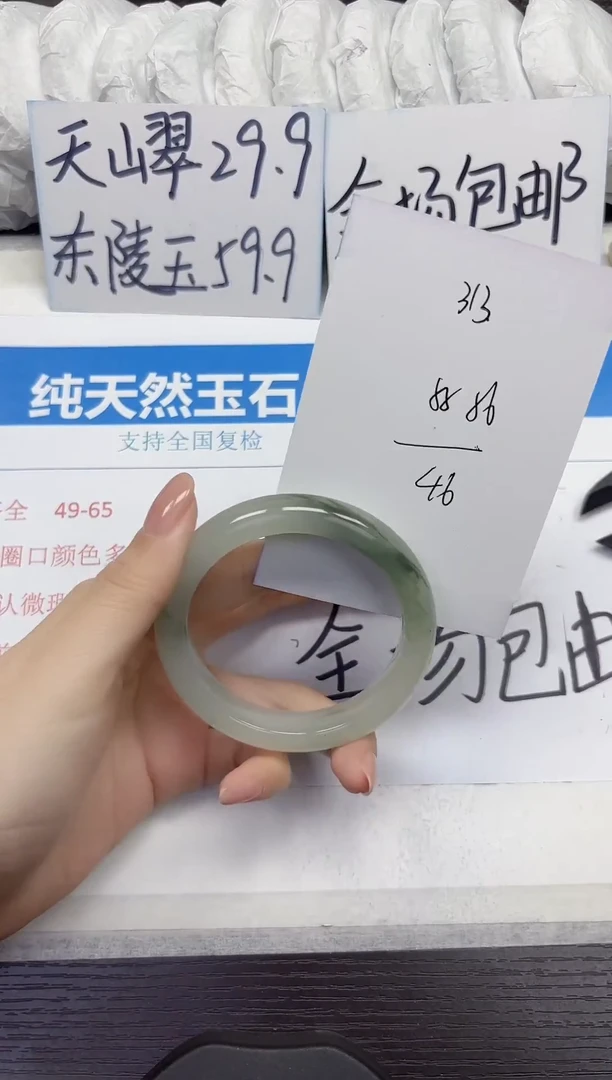 未镶嵌手镯石英质玉A313-55.56