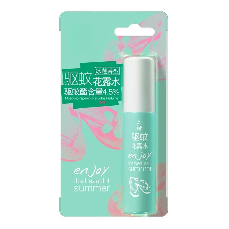 【精选】6月到期 驱蚊花露小瓶 冰莲香型30ml