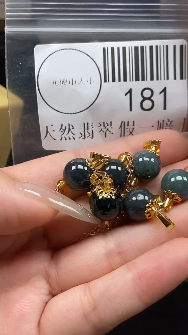 颈饰未镶嵌翡翠181