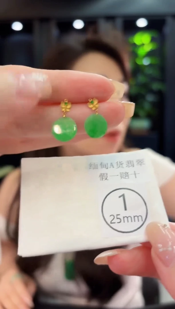翡翠18K金镶嵌耳饰缅料A货/多样性发货/一件