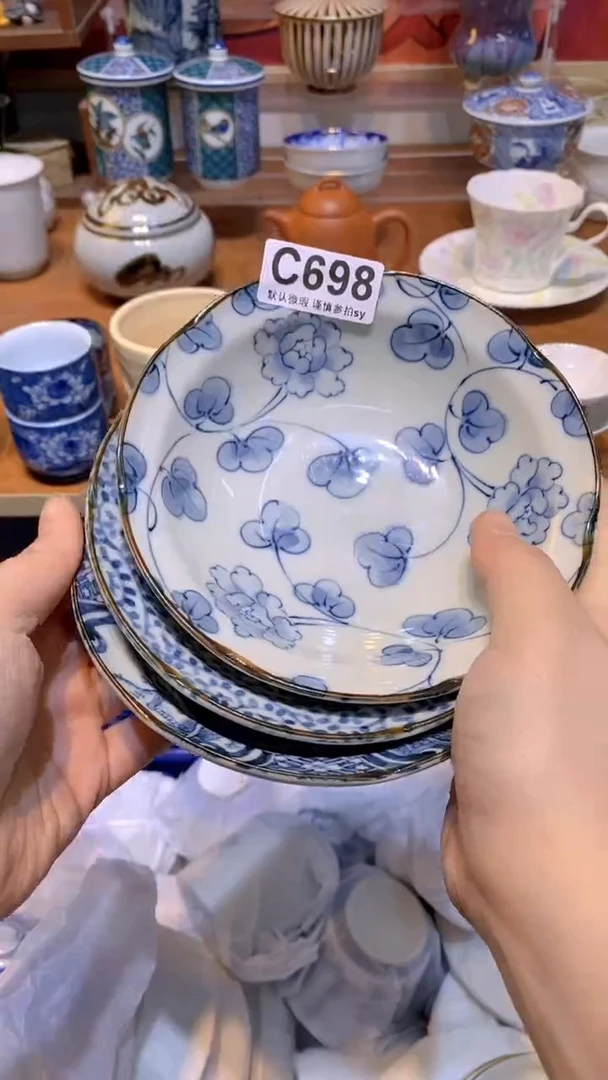 【闪购商品】思羽甄选壹号商品CC698