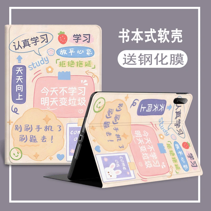 iPad Air7平板保护套2025新款13寸Air7平板电脑全包防摔软壳卡通