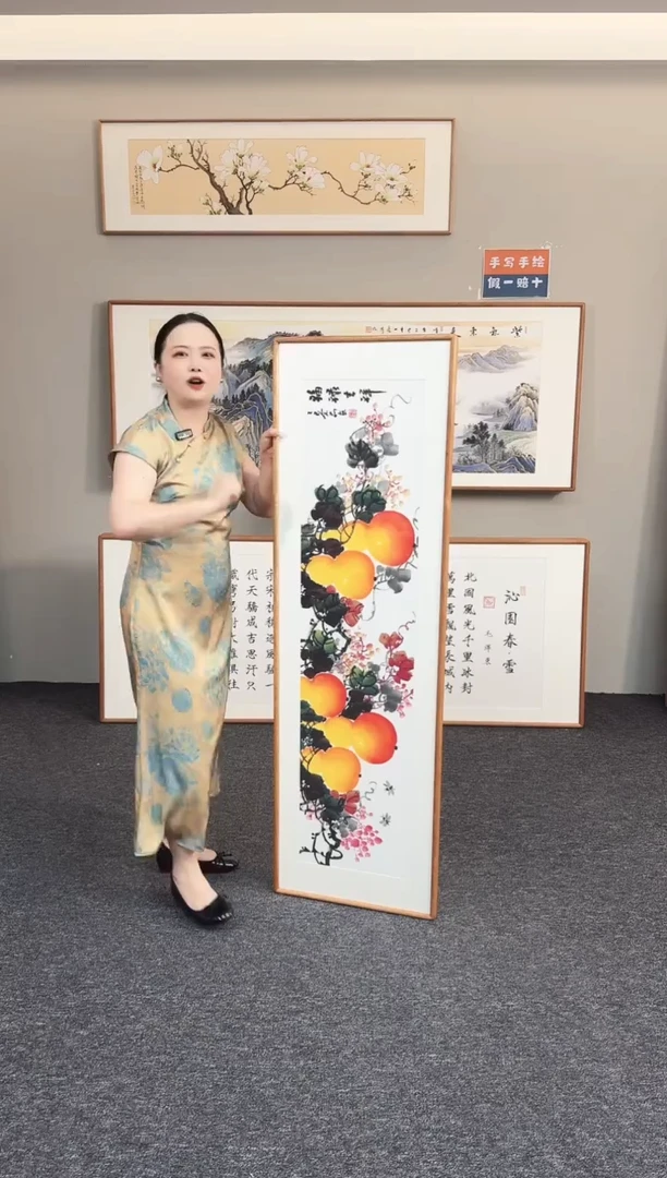 国画葫芦155*45余莉老师