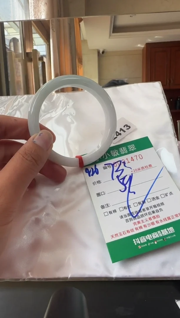 未镶嵌手镯翡翠A货手镯