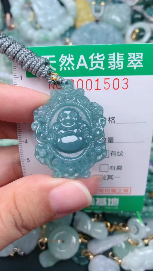 颈饰未镶嵌翡翠.0001503