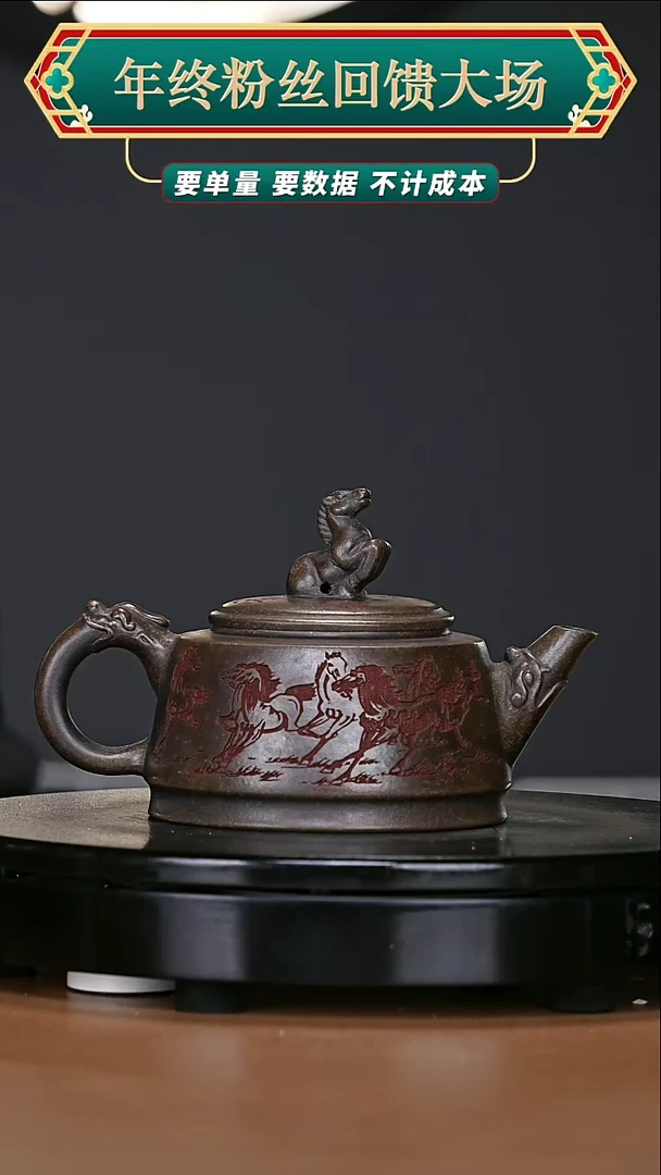 【闪购商品】宜兴原矿高端紫砂171