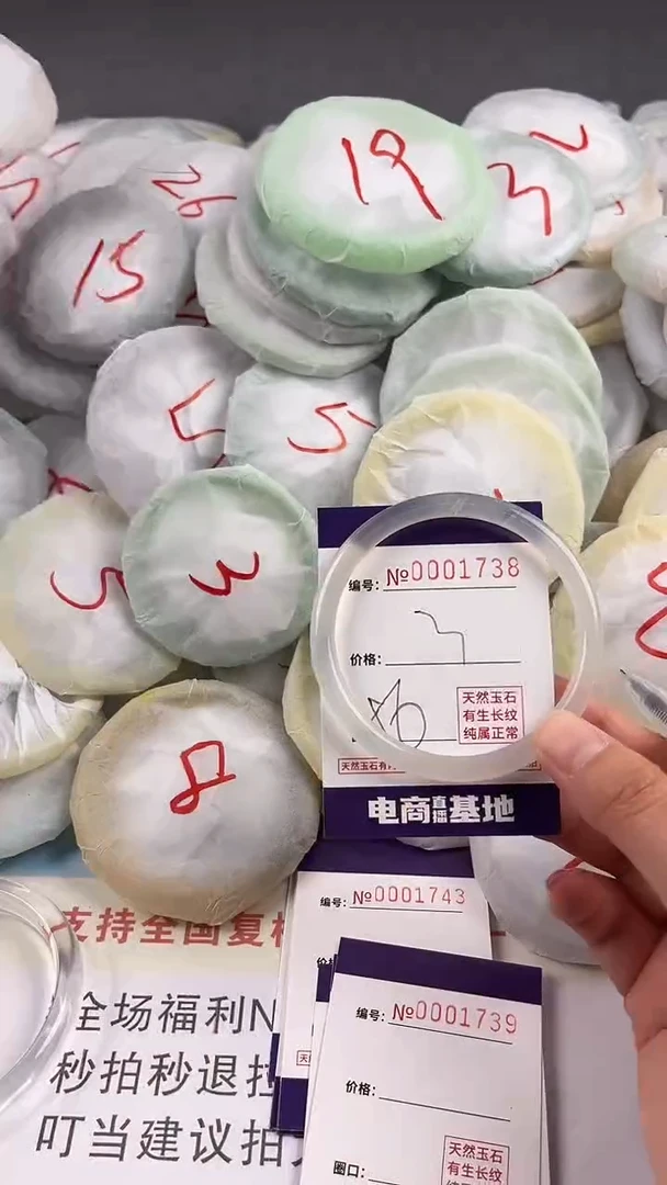 【闪购商品】玛瑙/玉髓手镯未镶嵌1738