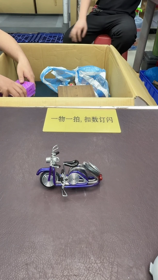 手工艺品琉璃金**?438