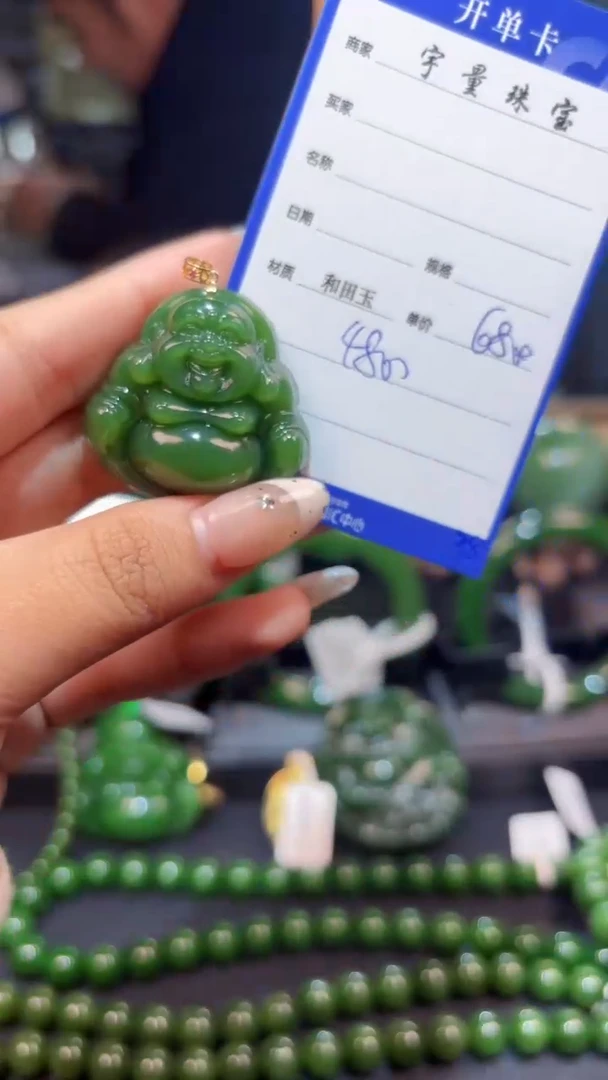 【闪购商品】和田玉（碧玉）吊坠(赠链)18K金镶嵌1