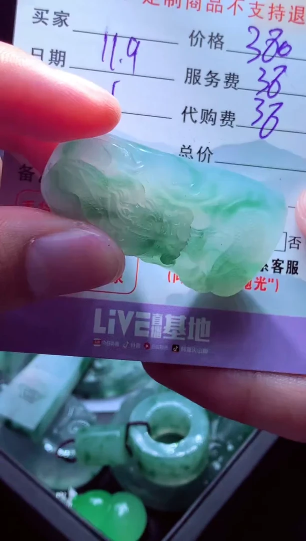 未镶嵌定制翡翠一**求翡翠毛货定制558521