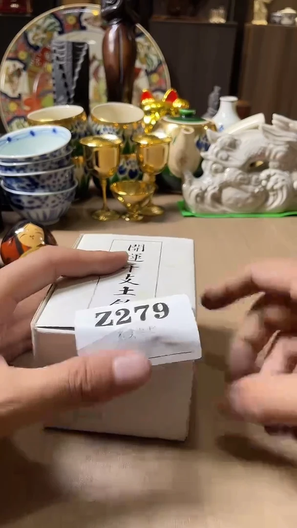 瓷片平*。默认微瑕回流古瓷279