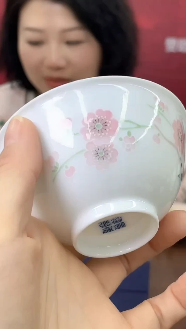 【闪购商品】786函夏非遗翠竹红梅主人杯