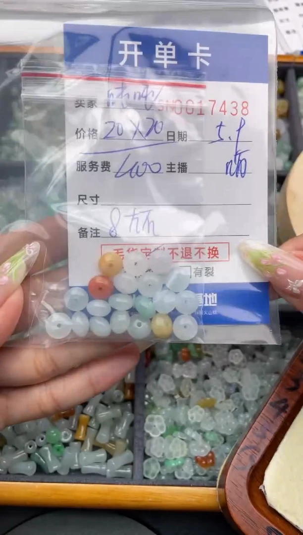 翡翠未镶嵌颈饰0000000000